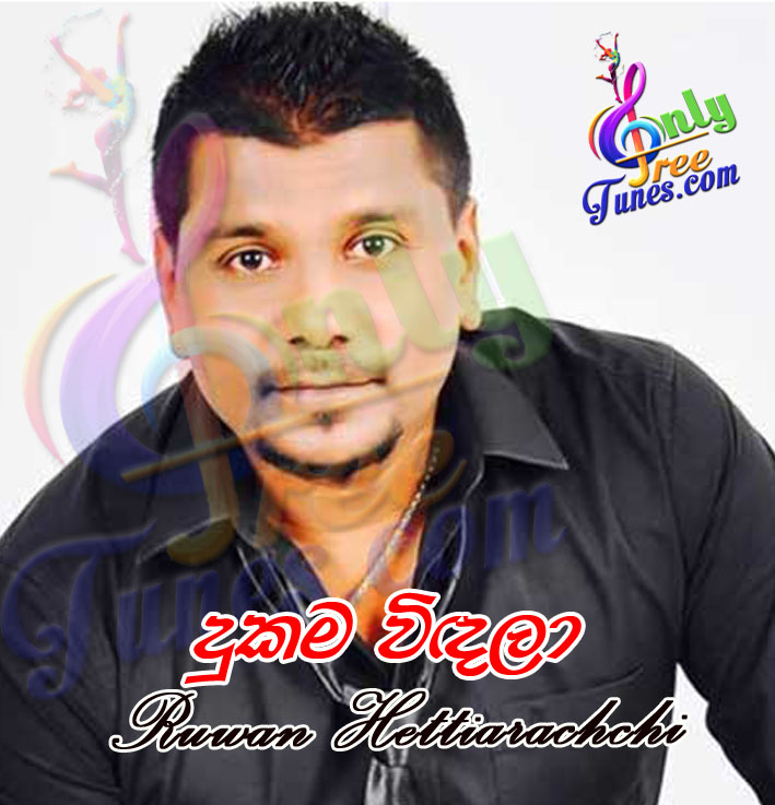 Dukama Vindala - Ruwan Hettiarachchi